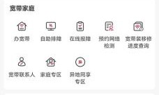 联通查询业务（联通查询业务发什么短信）