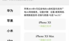 中国广电网络适配机型（中国广电网络适配机型有哪些）