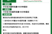 联通客服，网络宽带与流量卡的全方位解析