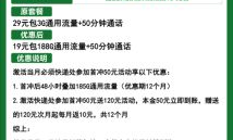 联通客服，网络宽带与流量卡的全方位解析