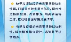 专家解读:上海移动开展五心服务 坚决助力打赢疫情防控攻坚战