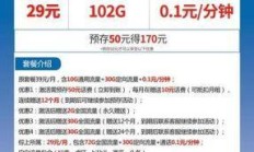 流量卡，你的移动上网新选择——如何购买正规的手机上网套餐？