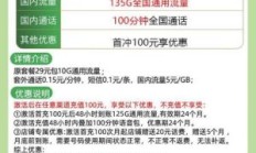 联通流量卡办理年龄（办流量卡年龄限制）