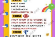 广州电信300M光纤宽带优惠来袭！你家网速还停留在龟速时代吗？