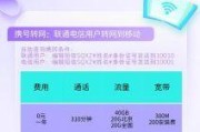移动宽带免费提速活动，你家的网速真的达标了吗？