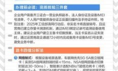 电信电话卡网上申请怎么操作？常见问题与避坑指南一篇讲透