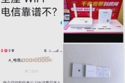 济南电信宽带，真的能做到千兆光纤，全城覆盖吗？—— 一位发烧友的深度实测与掏心分享