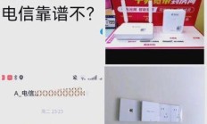 济南电信宽带，真的能做到千兆光纤，全城覆盖吗？—— 一位发烧友的深度实测与掏心分享