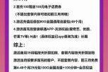 联通星耀卡办理流程全解析，你真的了解如何快速入手这张神卡吗？