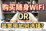 大学生租房必读：装宽带与随身WiFi如何选择？经验分享