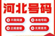 🌐 流量卡，无限不限速的全国通用100G神器