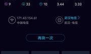 移动宽带网速实测报告，你家宽带真的达标了吗？