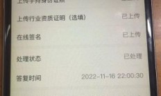 广东省电信用户申诉综合处理中心（广东省电信投诉中心官网）