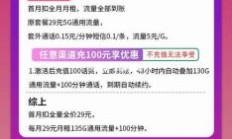 重庆广电网络宽带收费标准2021（重庆广电网络资费）