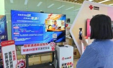 青岛联通的跨平台互动功能，真的能让你家网络活起来吗？