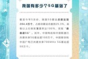 5G套餐选得欢，但你确定基站信号真的满格了吗？—— 一次移动5G覆盖率的硬核调研分享