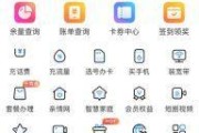 移动在线充值，便捷、安全、高效的新体验