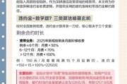移动宽带套餐合约违约金，你真的了解它背后的陷阱吗？