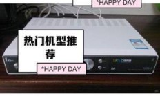 广电宽带到底香不香？我来分享我的真实设备推荐经验！