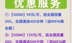 电信宽带一年多少钱（千兆电信宽带一年多少钱）