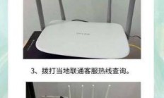 深圳联通宽带覆盖小区查询，你真的知道怎么查最准吗？