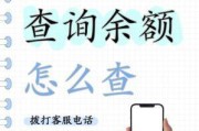 中国电信话费查询，从方法到技巧，你了解多少？