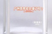 广州联通300M光纤宽带到底香不香？这份深度测评给你答案！