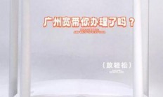 广州联通300M光纤宽带到底香不香？这份深度测评给你答案！