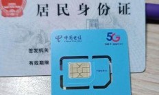 云南电信偏远山区信号卡，真能解决失联难题吗？