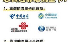 手机号码背后的网络世界，如何通过流量卡与网络宽带找到人？
