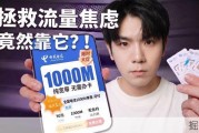 大流量卡买不到了？千兆宽带一天一块钱，电信联通还能上门装