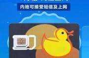 香港的区号，网络宽带与流量卡的独特视角