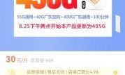 联通物联网卡49元档真的会限速吗？我用亲身经历告诉你真相！