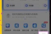 浙江电信eSIM国际漫游卡，出国上网真的可以这么方便吗？