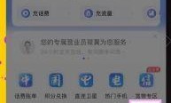 浙江电信eSIM国际漫游卡，出国上网真的可以这么方便吗？