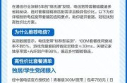 电信宽带多用户共享套餐，真的能一拖N还能省心省钱吗？