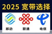 2026年如何选择宽带，哪家宽带更是适合你？