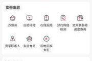 联通网上缴费，便捷、高效，你还在等什么？