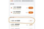 陕西电信跨境漫游组合包，真的能让你出国上网无忧吗？
