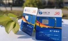 广电流量卡办理，为何不选手机号也无忧？