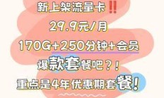 联通沧梦卡适合学生党吗？这份深度测评给你答案！