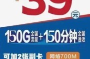 中国广电10099官网，真的是办理5G套餐的隐藏宝藏吗？