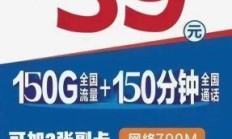 中国广电10099官网，真的是办理5G套餐的隐藏宝藏吗？