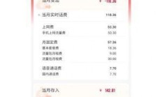 联通话费查询，你知我懂，轻松掌握！