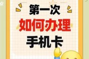 手机卡免费申请，你还在等什么？