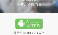 微会官网（微会3014）