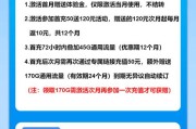 电信绿绮卡怎么样？29元包205G通用流量+30G定向流量+100分钟通话