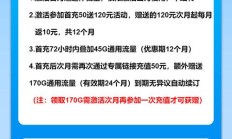 电信绿绮卡怎么样？29元包205G通用流量+30G定向流量+100分钟通话