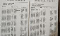 四川移动网上营业厅，通话记录查询的便捷之旅