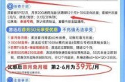 移动39元/月套餐真有那么香？我用了3个月后告诉你真相！
